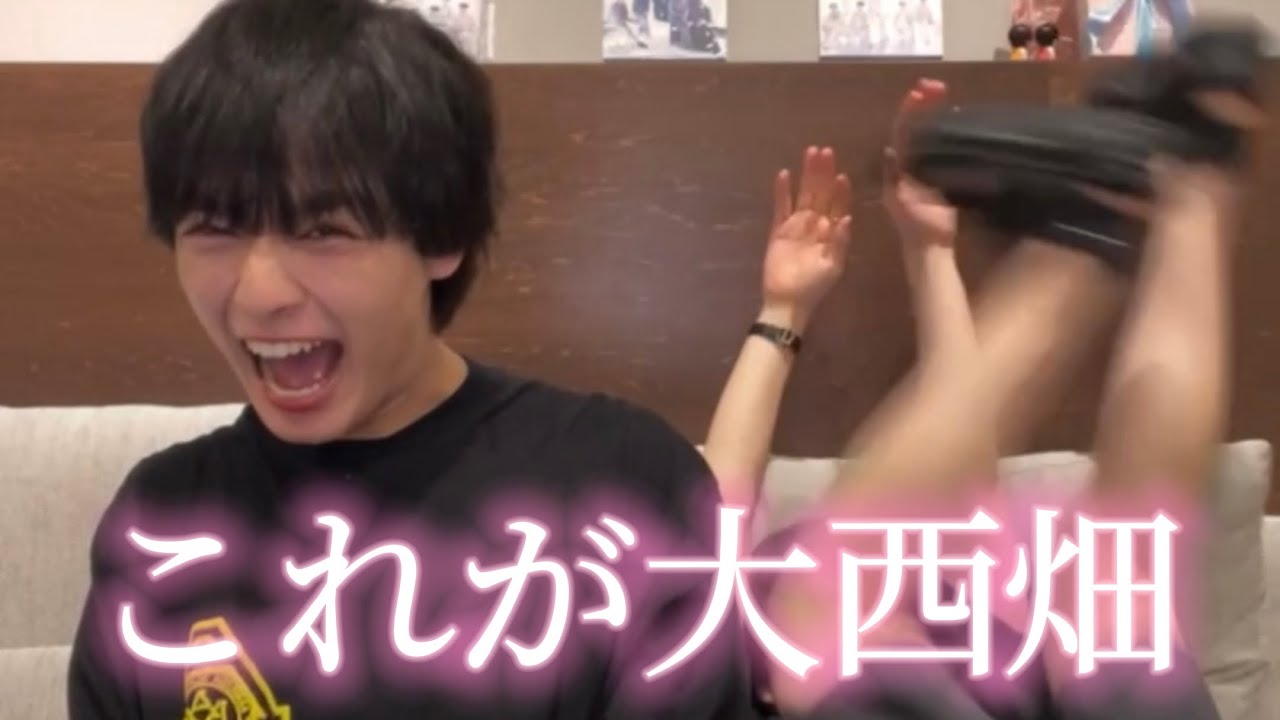 【大西畑】あなたも恋やけ、しませんか？