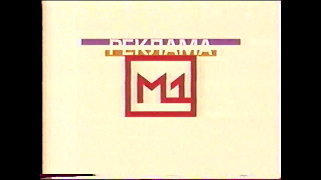 Телемагазины (М1, 13.02.2005)