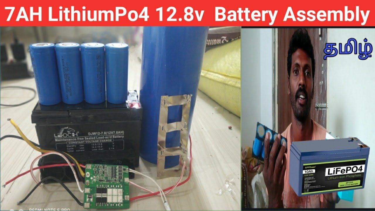 Lithium PO4 7Ah Solar Battery Assembly Homemade / லித்தியம்PO4 பேட்டரி