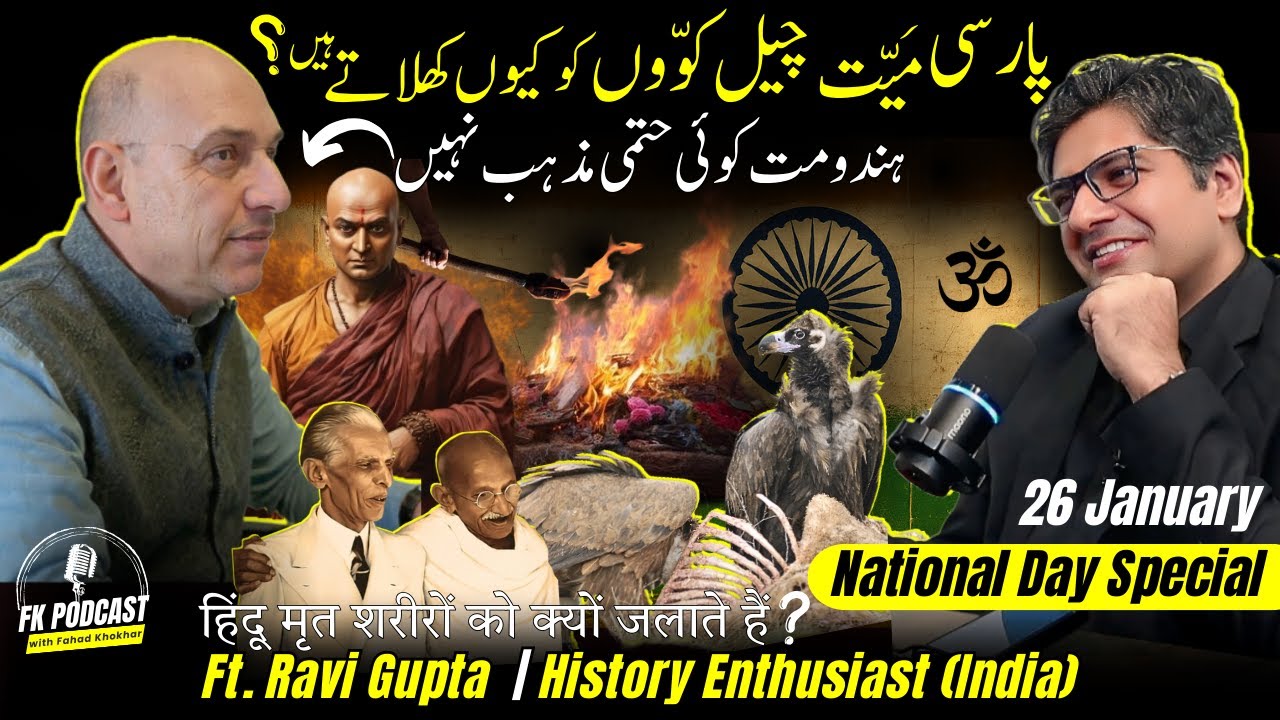 Burning Dead Bodies: There is NO FINALITY in Hindusim | Ft. Ravi Gupta