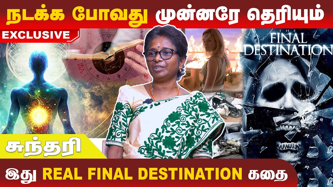 ESP Power கொண்ட நபருடன் நேர்காணல் 🔥| Sundhari | ESP | Arrow divine