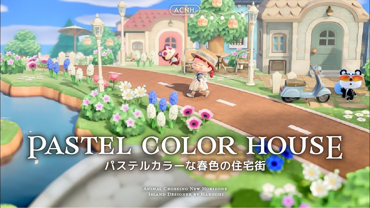 【あつ森】奥行きを感じる景色🏠パステルカラー🩷🩵な住宅街【島クリエイト】