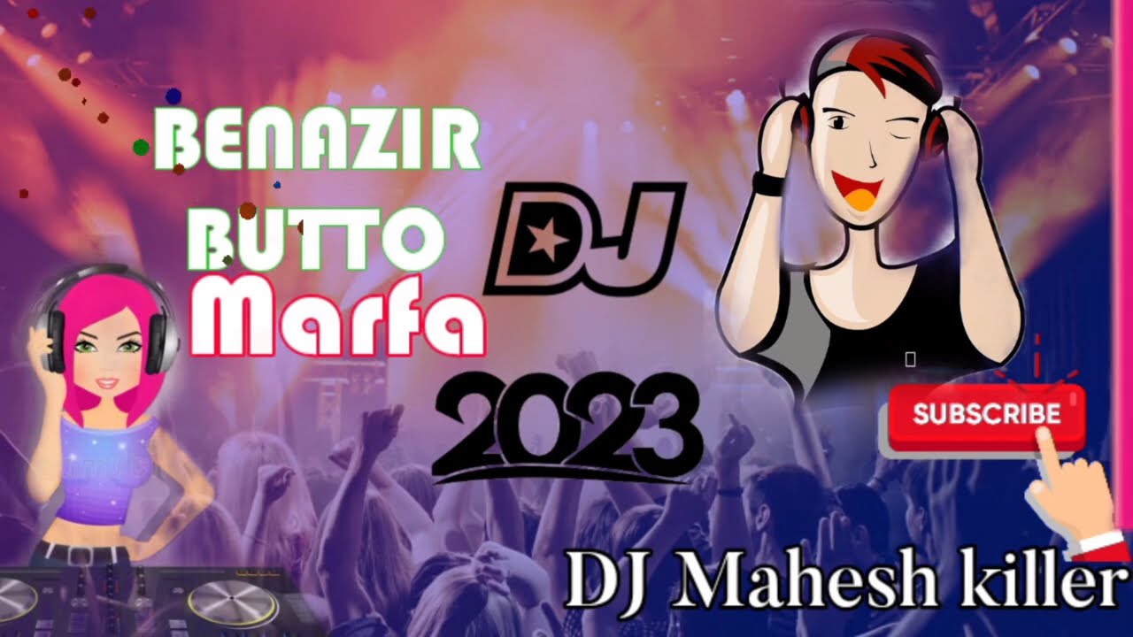 BENAZIR BUTTO EDM MARFA REMIX 2023 DJ MAHESH KILLER #edm #marfadance #hyderabadi #dholak #viral