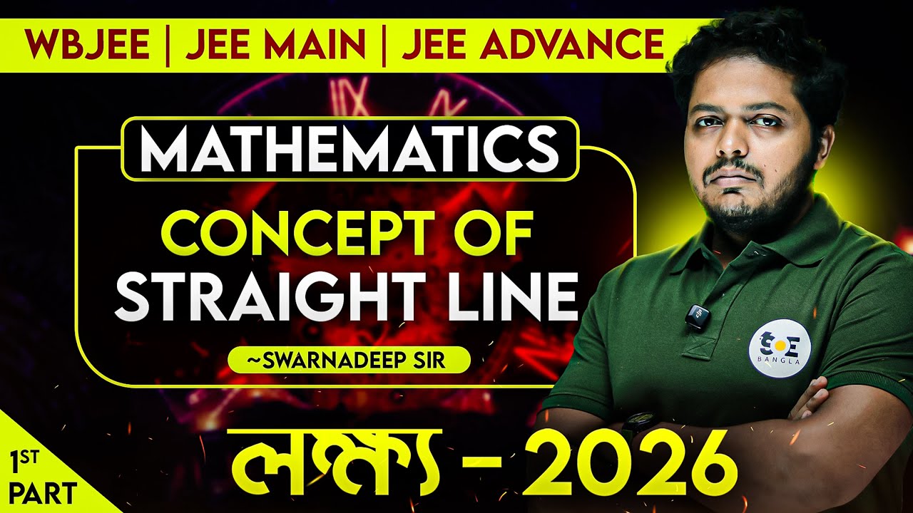 Concept Of Straight Line WBJEE [Part-1] | JEE MAIN | JEE ADVANCE | SOE JEE