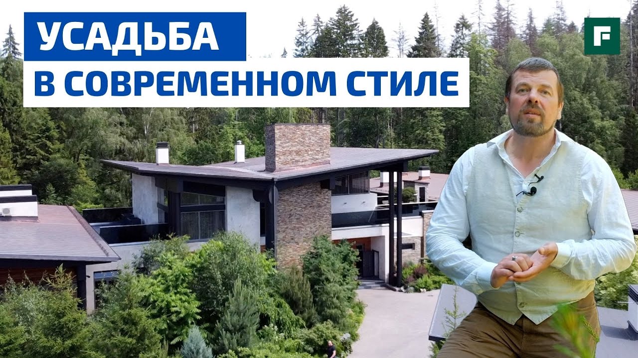 Усадьба Трубникова: обзор дома из железобетона и кирпича от Романа Леонидова // FORUMHOUSE