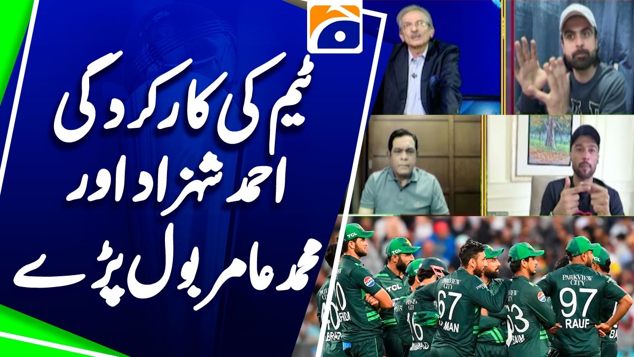 Pakistan team in trouble? - Ahmed Shehzad & Muhammad Amir Analysis | Sports Floor