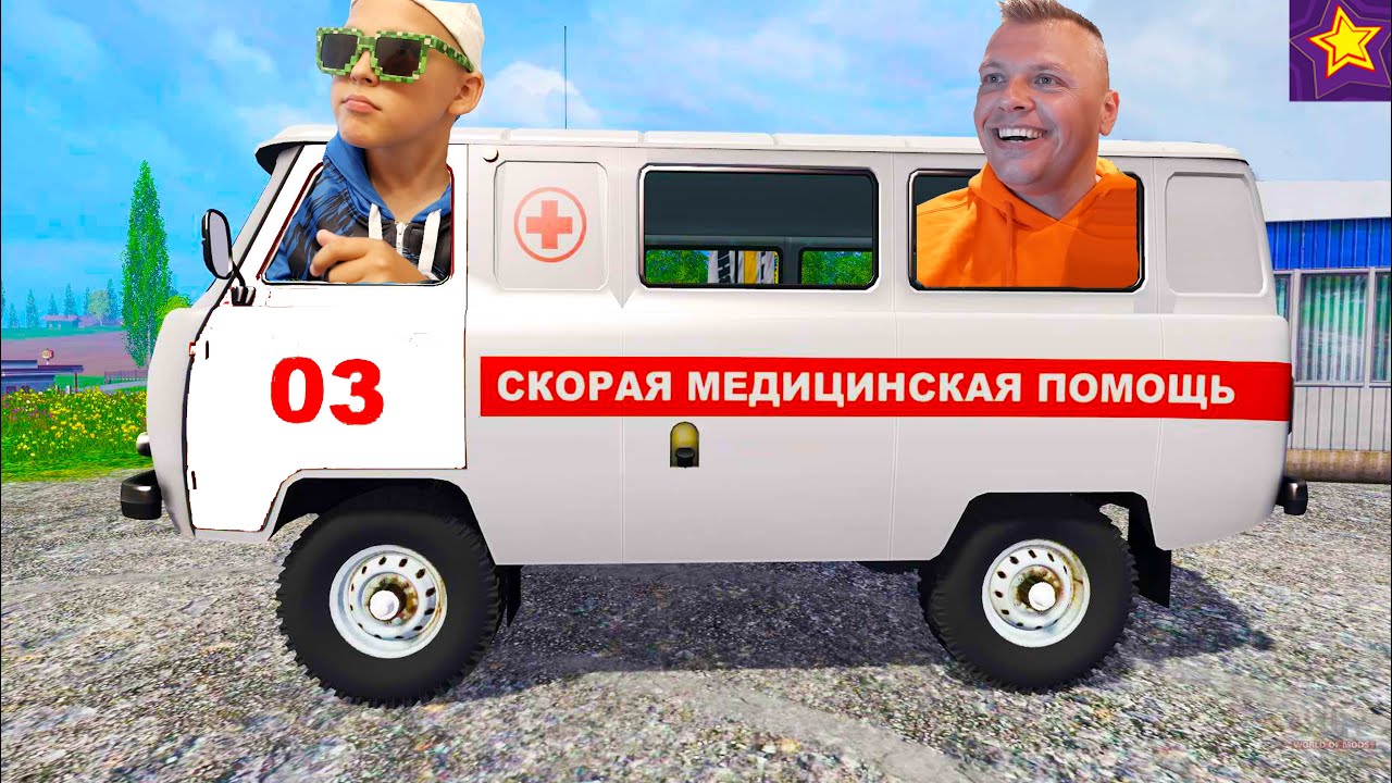 ЕДЕМ на БУХАНКЕ Везем Вакцину на ГАЗЕЛИ!!! СПАСАЕМ ЛЮДЕЙ Видео от Игорюшины Игруши