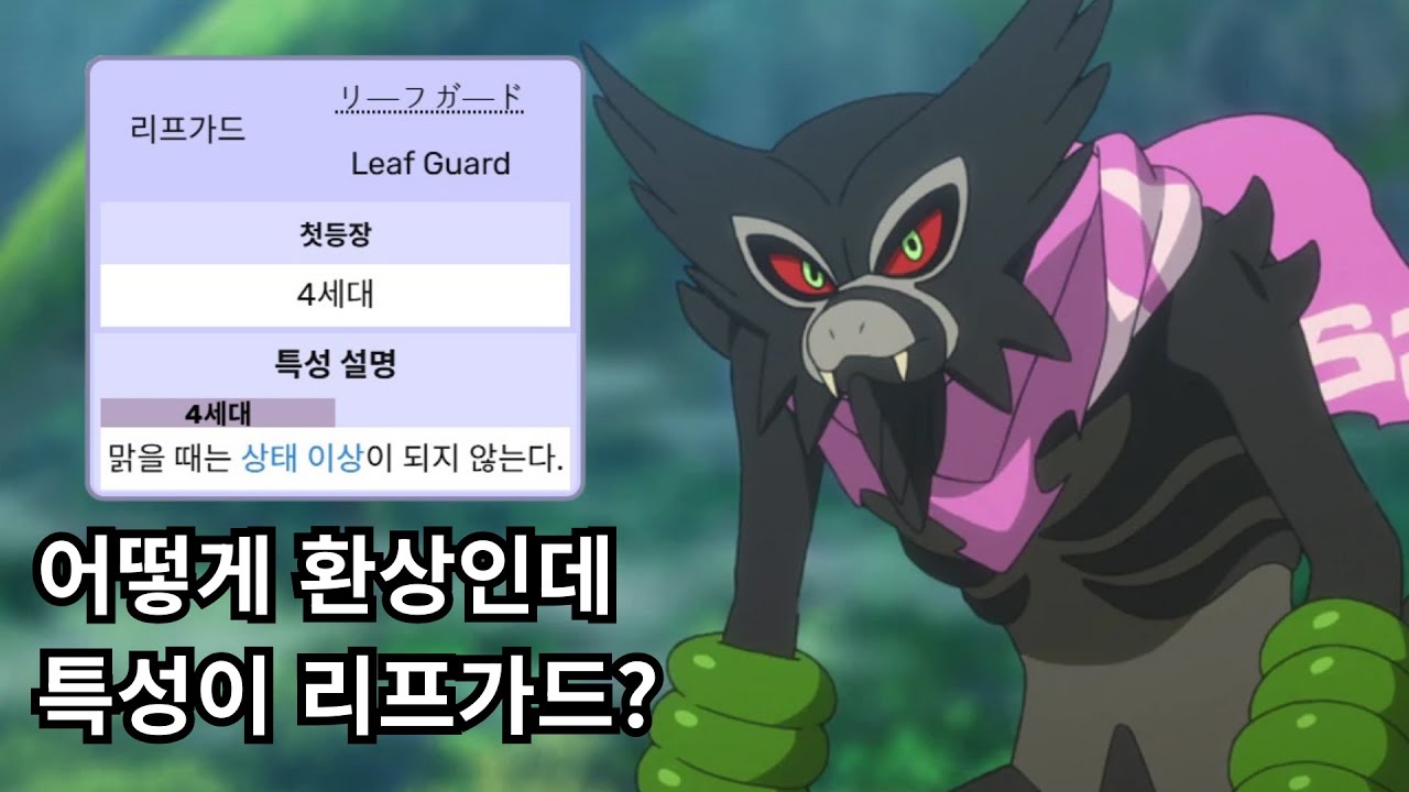 솔라블레이드 돌격조끼 자루도 [포켓몬스터 스칼렛 바이올렛]
