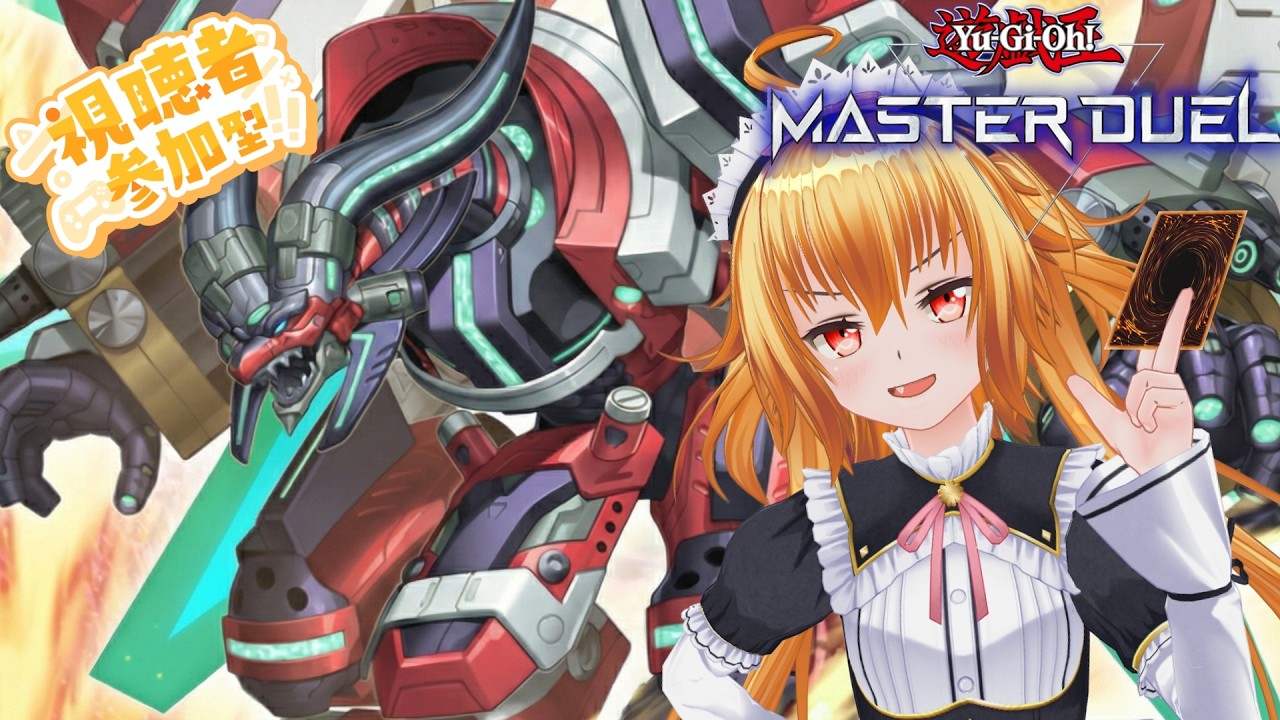 ヴァレットやれる事多いから練習すっぞ！！[遊戯王マスターデュエル]#179