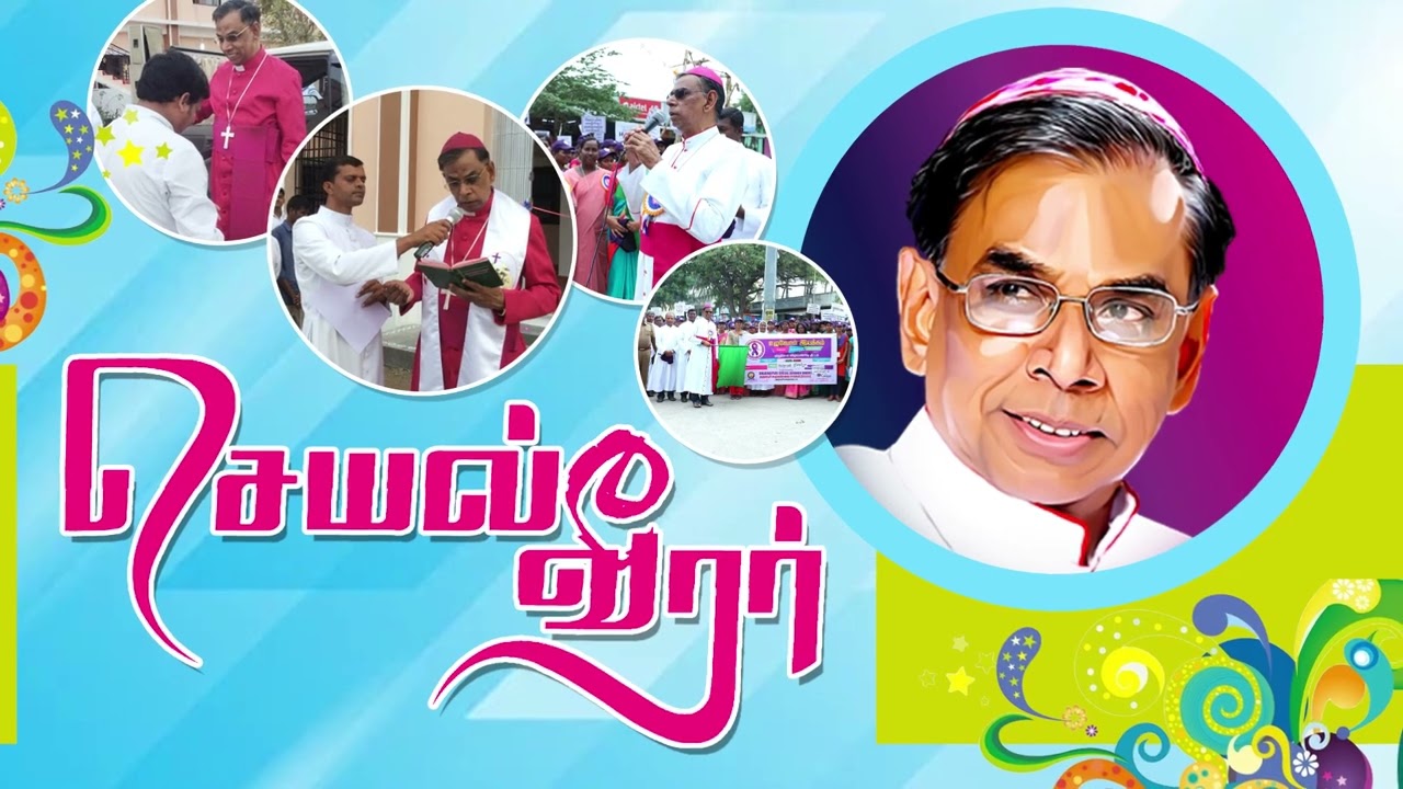 Dharmapuri Diocesan Silver Jubilee