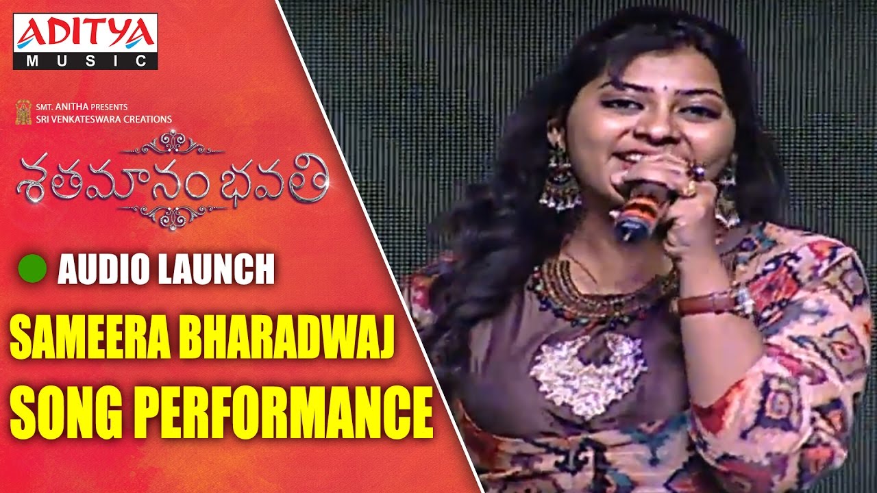Sameera Bharadwaj Song Performance At Shatamanam Bhavati Audio Launch || Sharwanand, Anupama