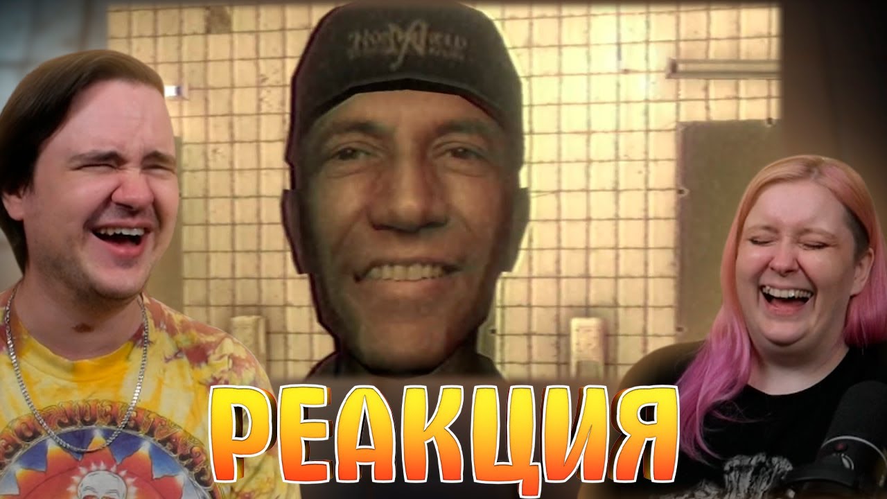 Сняли домик блин🏠  | РЕАКЦИЯ НА @ValeraGhosther |