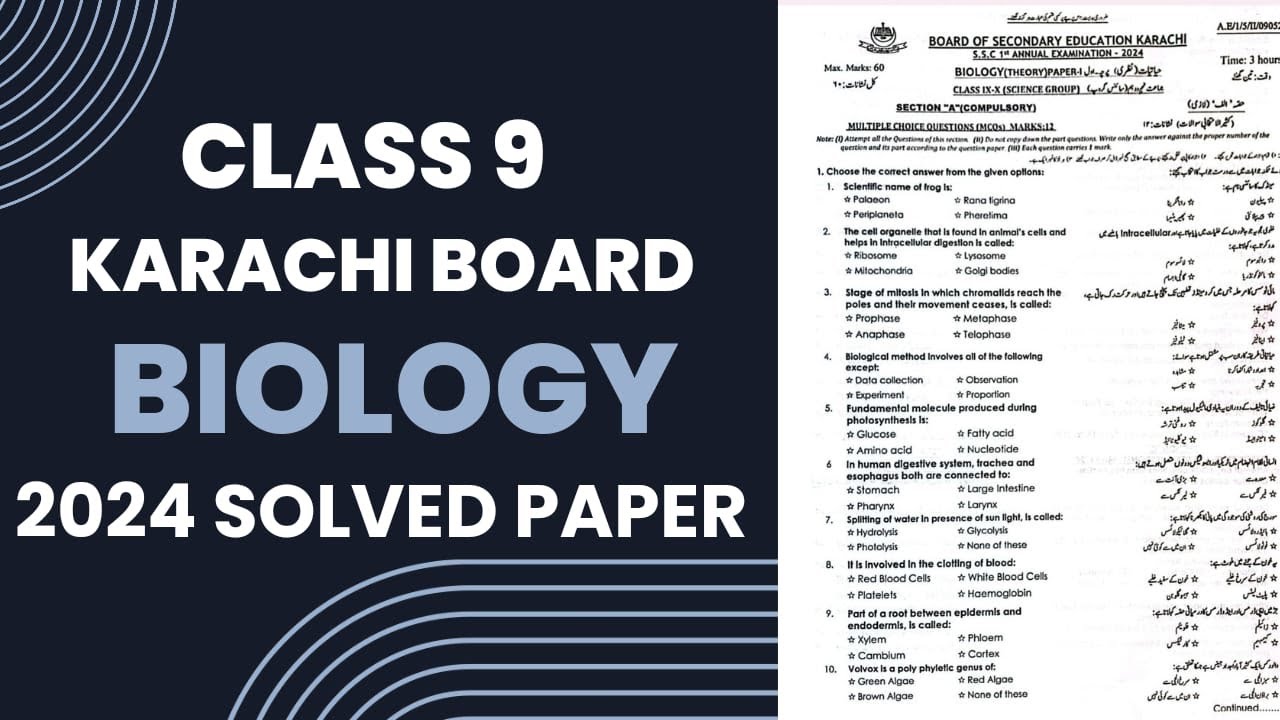 Class 9 Biology Karachi Board Paper 2024 MCQs Solved | the educational hub.
