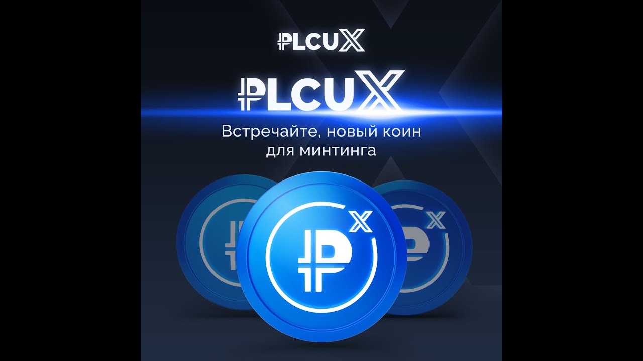 #PLATINCOIN