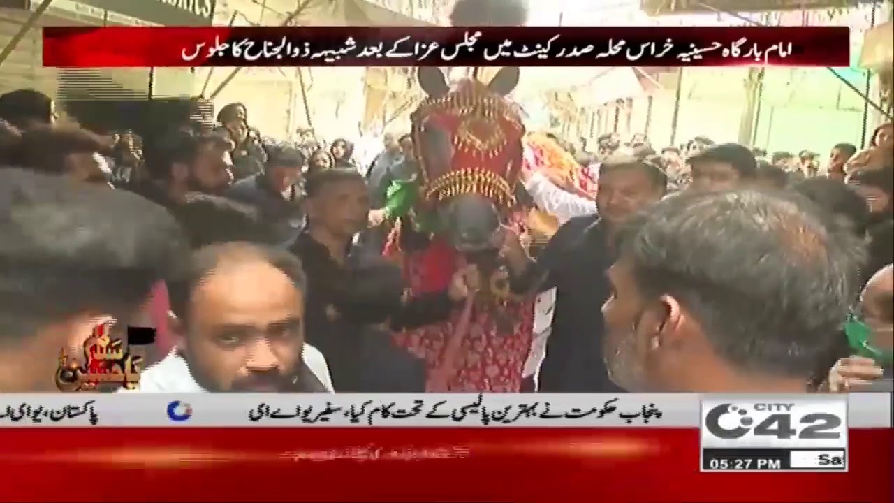 Shab-e-Zuljanah Jaloos | Imambargah Hasina Khoras Mohalla Saddar Cantt | 9th Muharram | 29 Aug 2020
