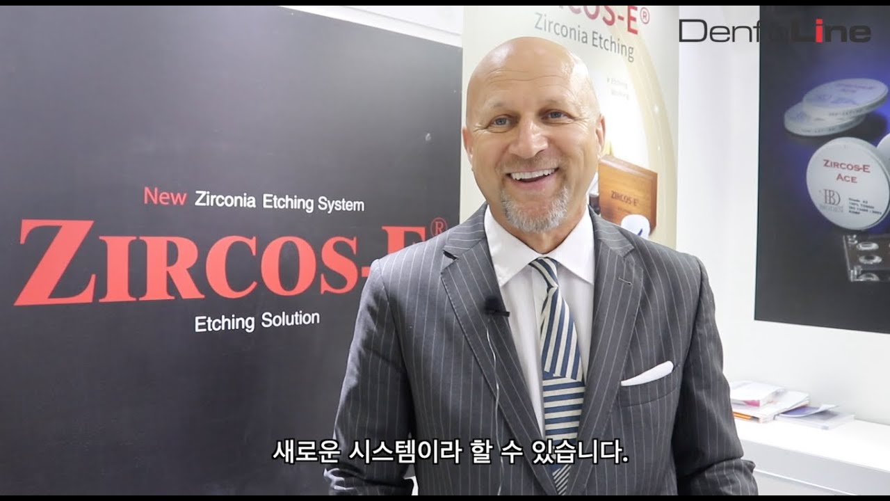 [에덱 두바이 2020] 바이오덴, 내마모성 높인 &lsquo;ZIROCOS-E&rsquo;로 부스 북적