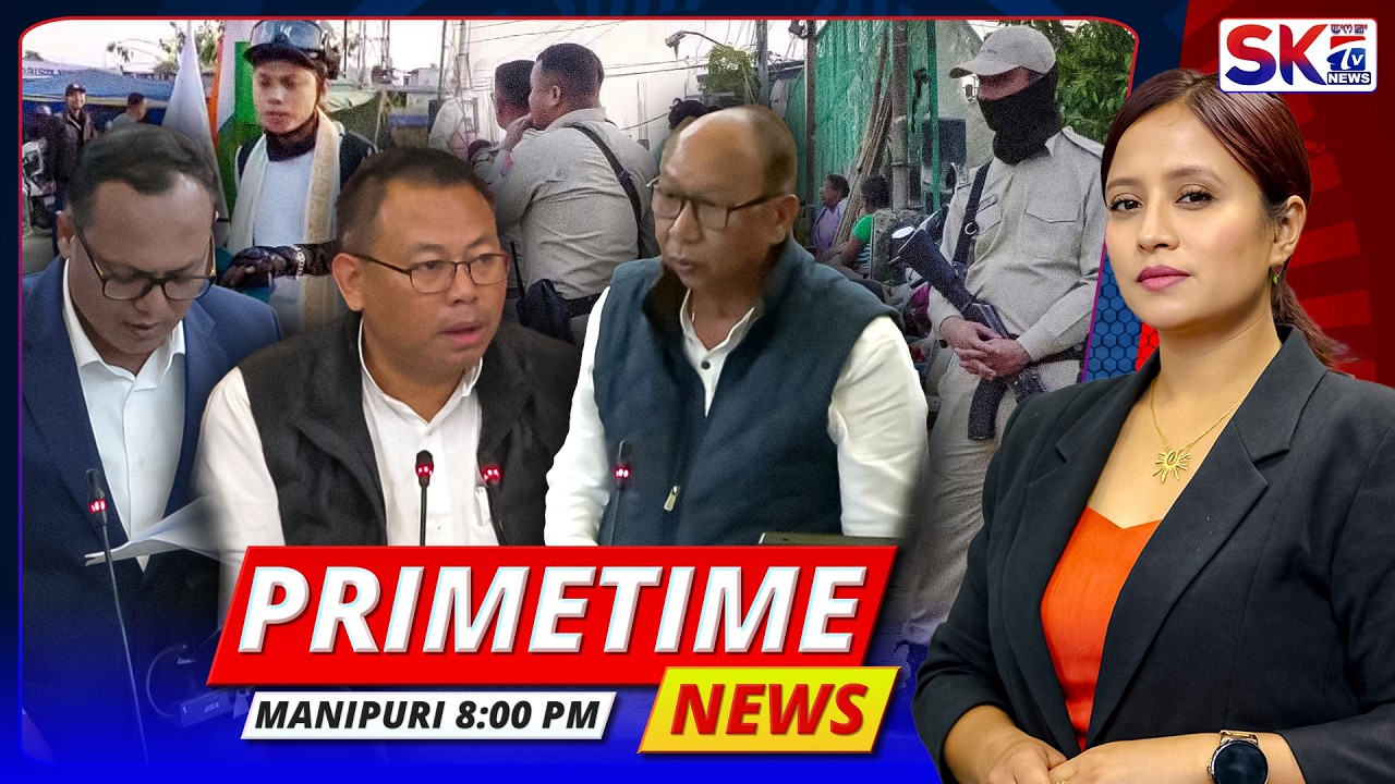 SKTV'S PRIMETIME MANIPURI NEWS [17/03/26 - 08:00 PM] [LIVE]