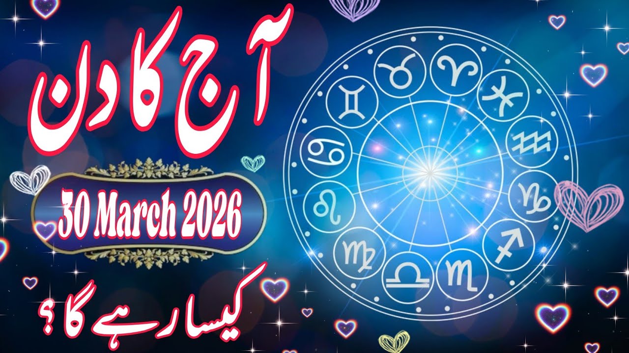 30 March 2026 DAILY HOROSCOPE: Money, Career, Love, & Health Predictions for ALL 12 Signs