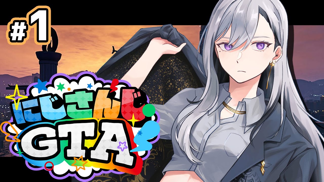 【#にじGTA】#1 / 救急隊リーダー🏥テメーらの命はウチらが握ってるコト覚えとけ👊【にじさんじ / 樋口楓】