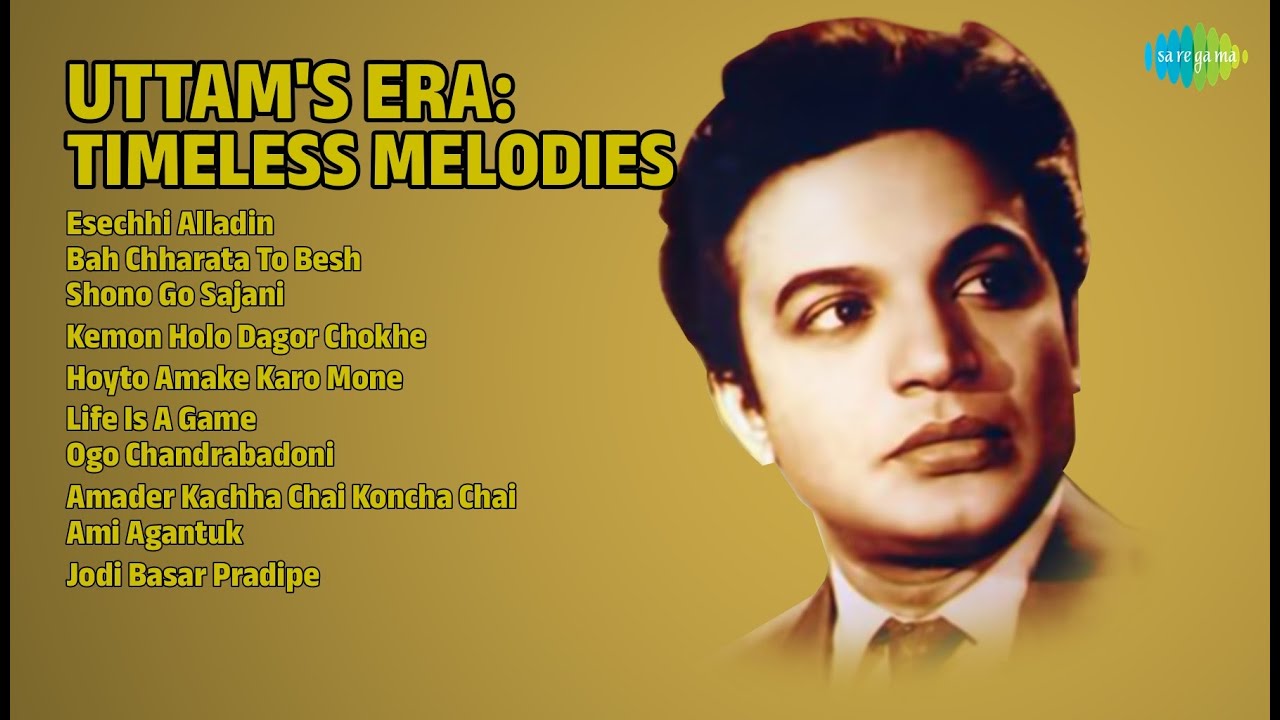 সোনালী দিনের গান |  Manna Dey Songs | Esechhi Alladin | Bah Chharata To Besh | Shono Go Sajani
