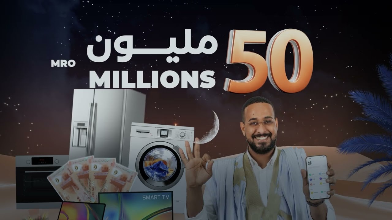 الحلقة الثامنة