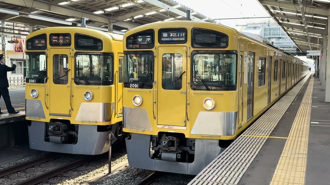 西武2000系 小川駅での行き違い