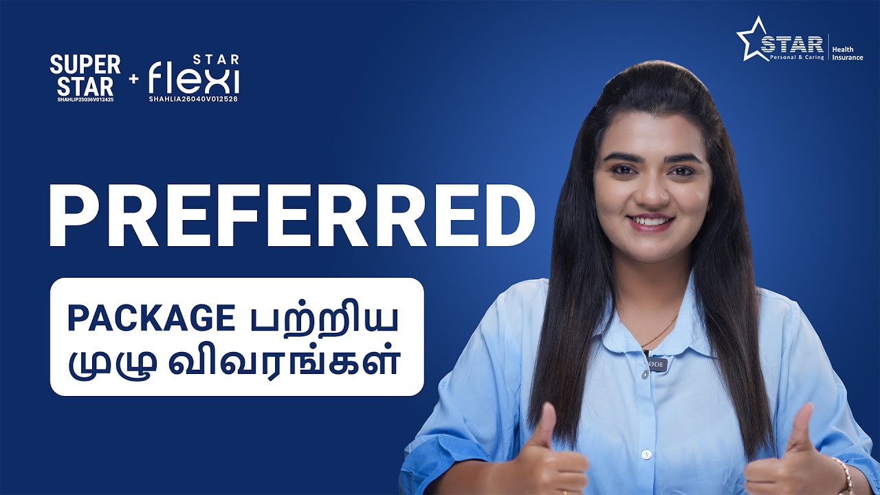 SUPER STAR PREFERRED Package by Star Health in TAMIL | Preferred பற்றிய முழு விவரங்கள்