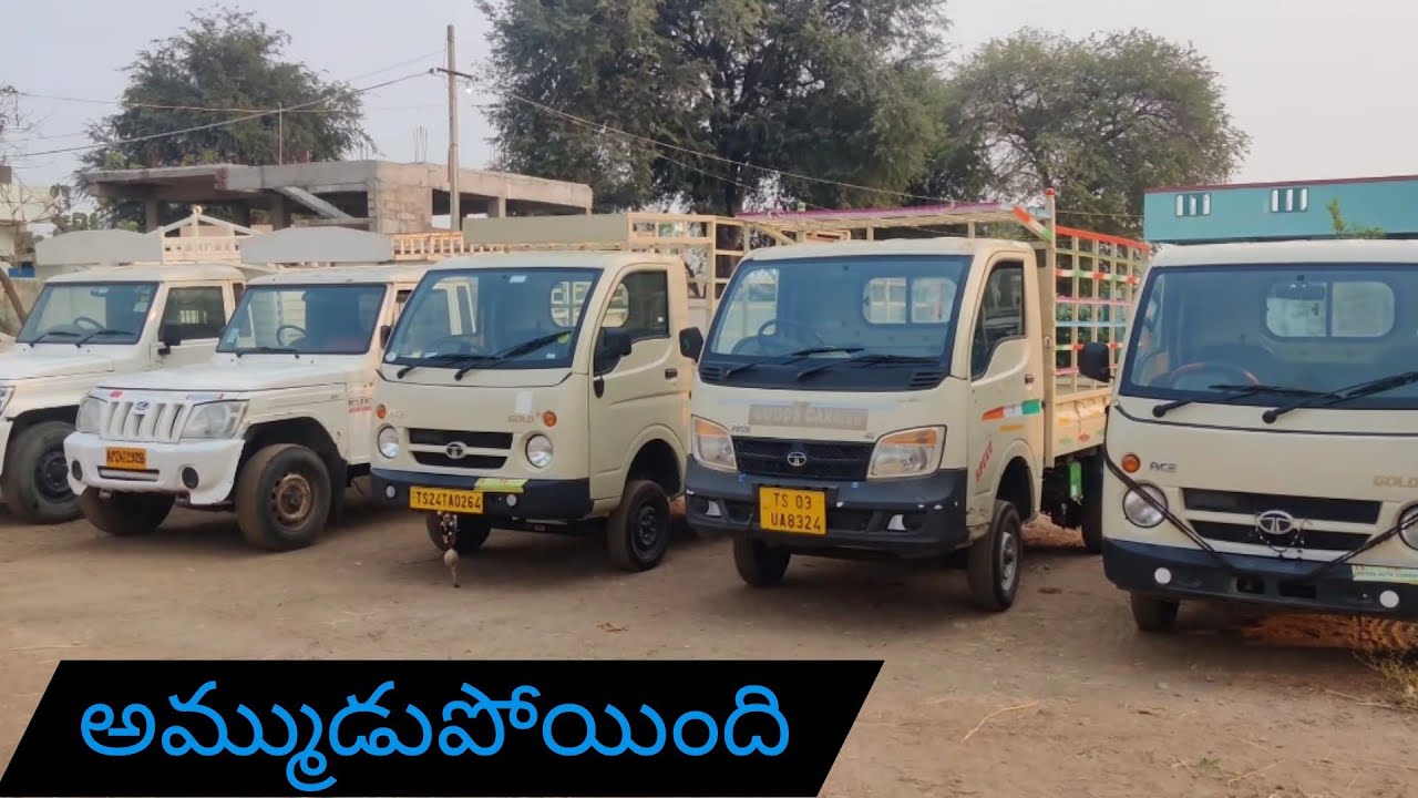 SOLD OUT | Goods vehicle For Sale Tata Ace,Bolero