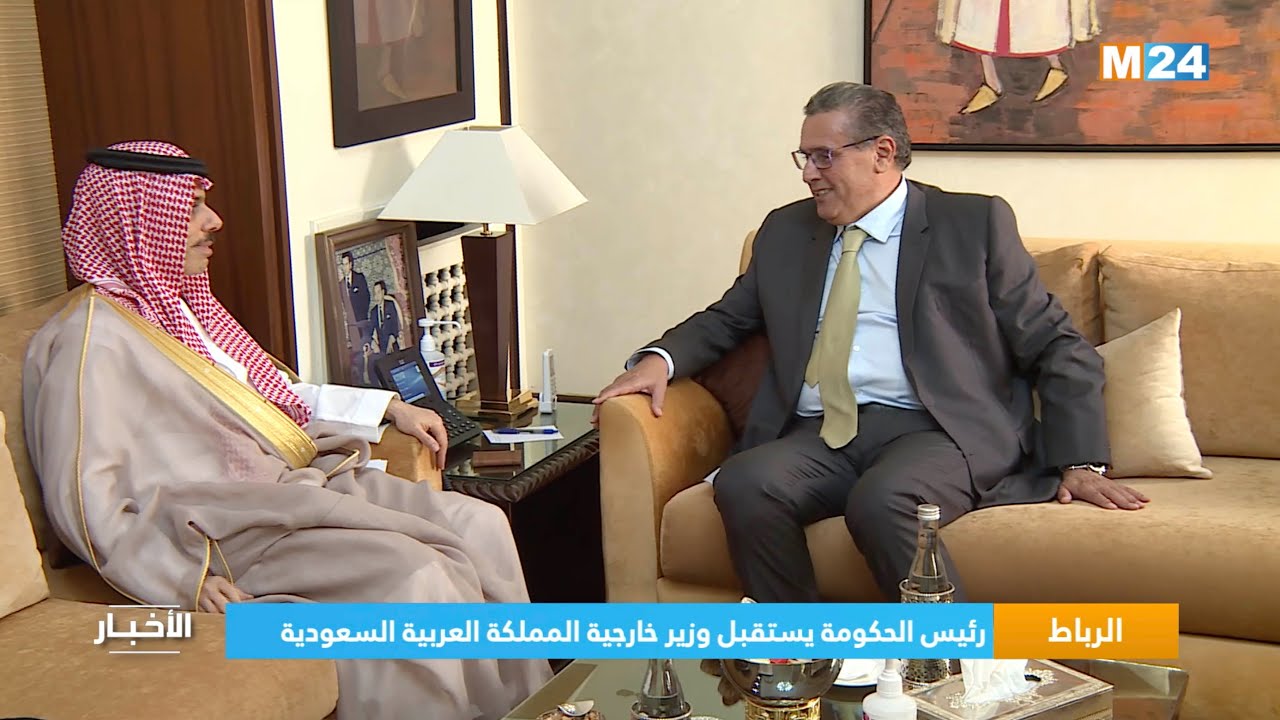 السيد أخنوش يستقبل وزير خارجية المملكة العربية السعودية
