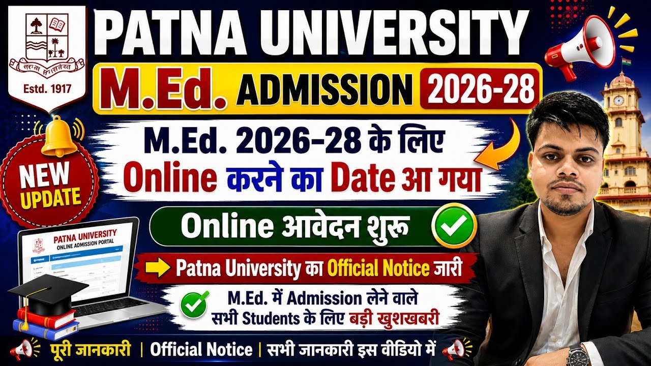 Patna University M.Ed.Admission 2026-2028 online Apply ।। M.Ed.Entrance notes 2026