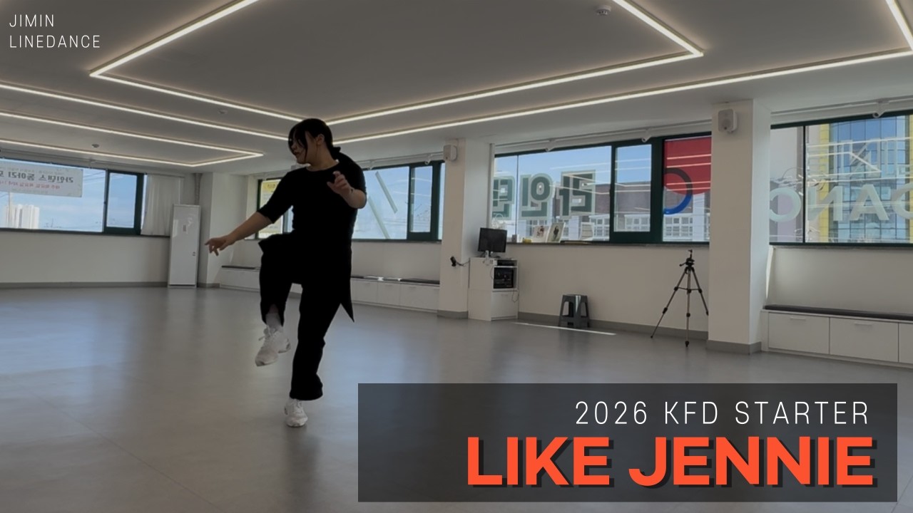 [Demo] Like Jennie / 2026 KFD STARTER / 라이크 제니  / 박지민 / 지민라인댄스 / JIMIN LINEDANCE