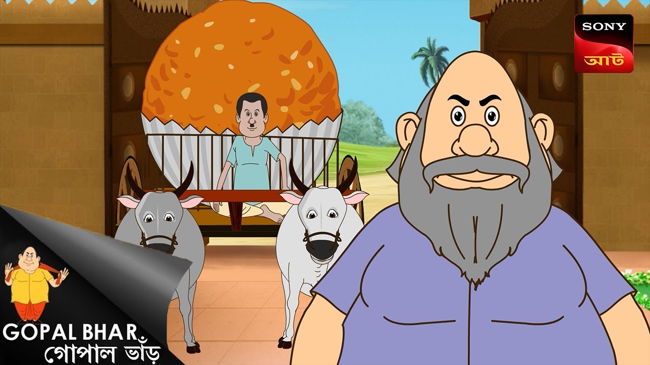 দারির রাখি | Gopal Bhar | Best Of Gopal Bhar