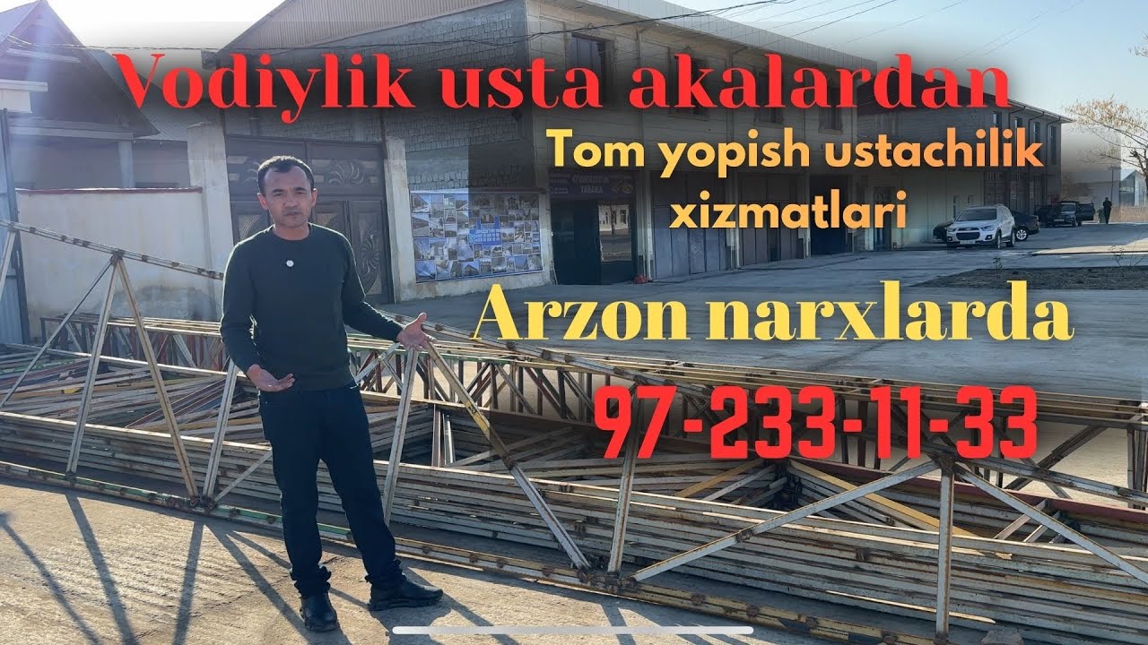Tom yopish ustachilik xizmatlari. ☎️+998 97 233 11 33 Profel tom yopish.