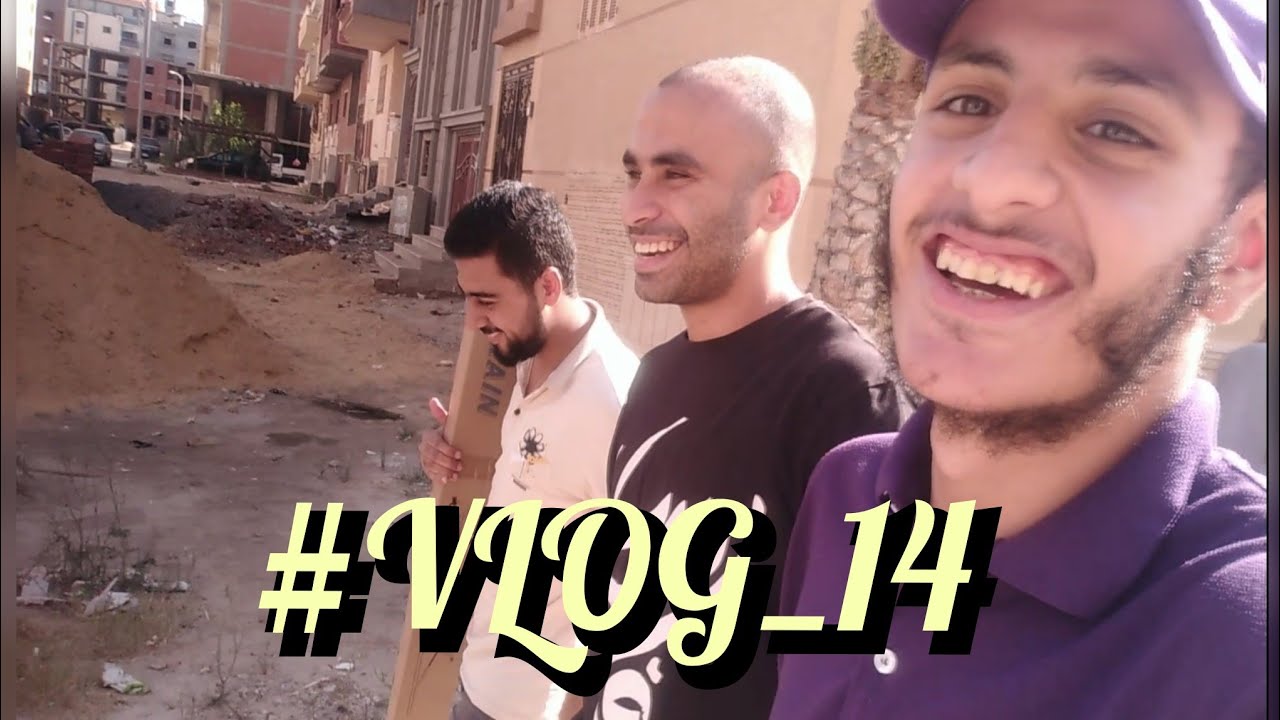 خشب أخويا | #VLOG_14
