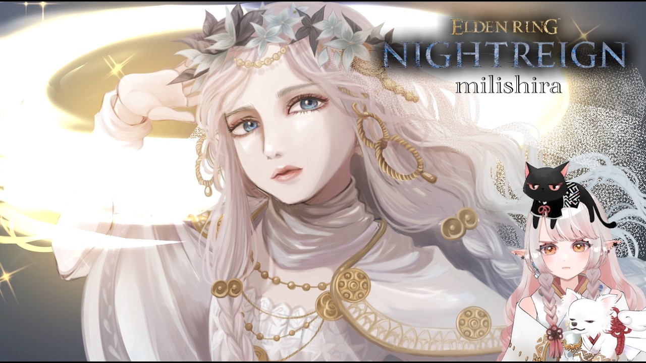 【エルデンリング ナイトレイン】84回目の散歩　ゆめちを添えて　1枠参加可能　PS版【ELDEN RING】
