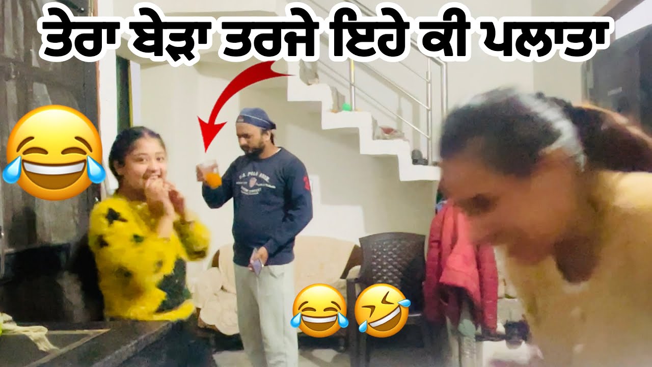ਮਾਮੀ ਭਾਣਜੀ ਨੇ ਮਿਲਕੇ | ਮੇਰੇ ਨਾਲ ਕੀਤਾ ਜਬਰਦਸਤ | Prank |  Deep Tannu