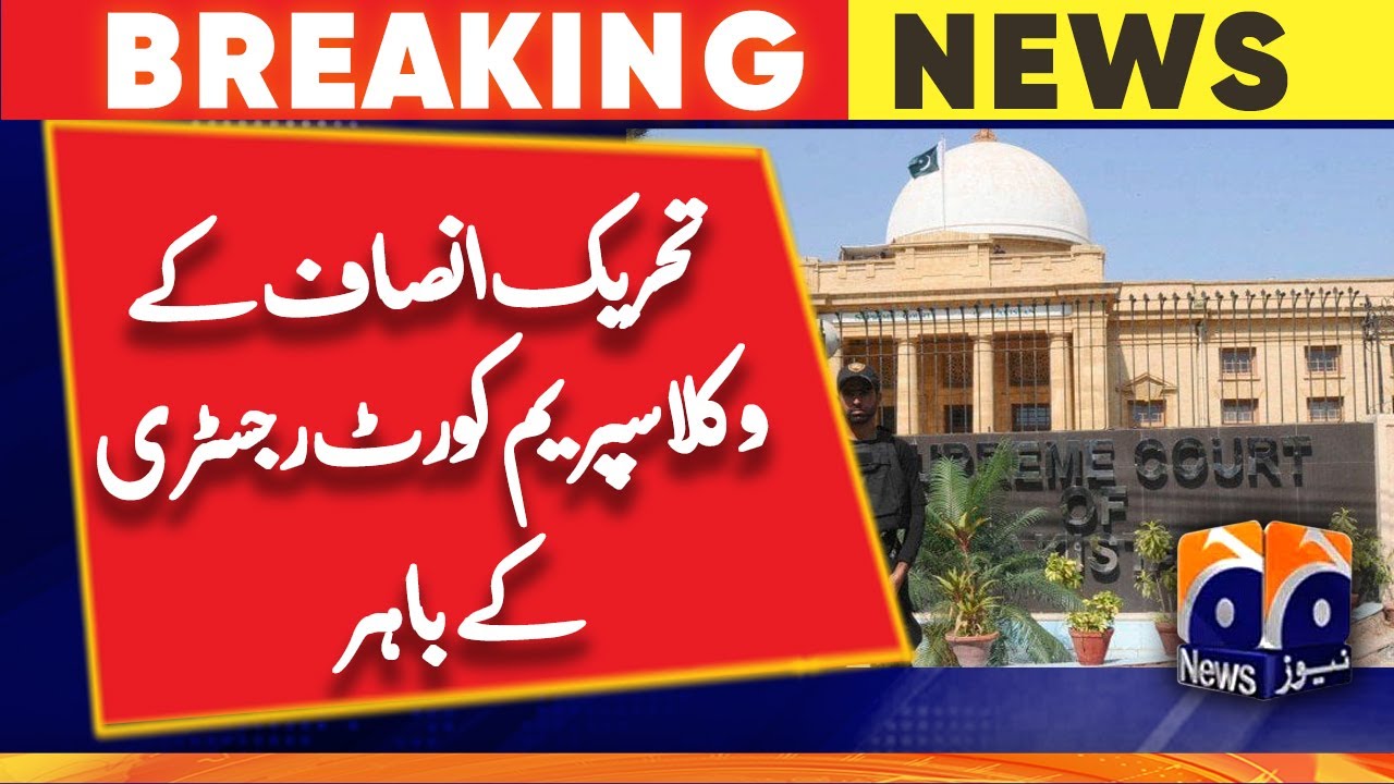 Karachi : PTI lawyers outside the Supreme Court Registry