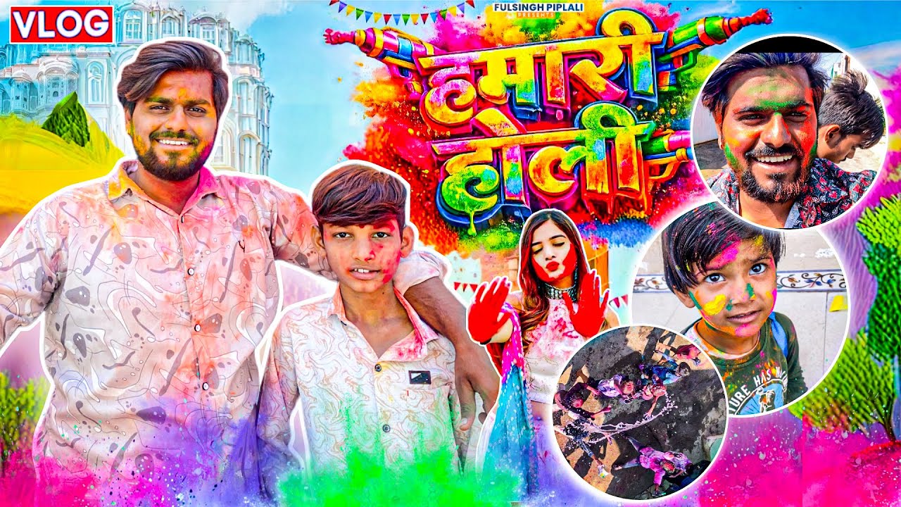 Happy Holi Dosto❤️ || Holi Par Prank Kar Diya😂 - Sawanmorivlogs 