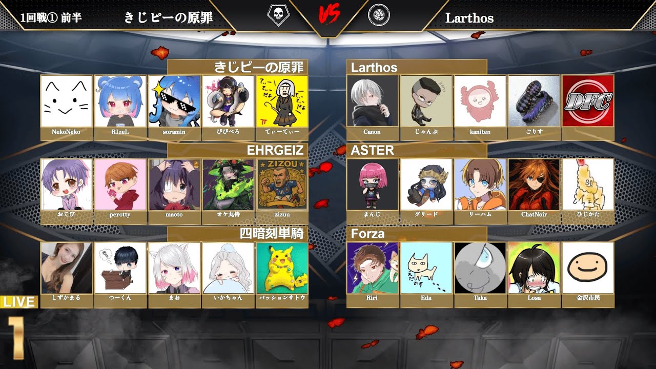 【Dead by Daylight大会】DFC DREAM6.5 昼の部 実況一条
