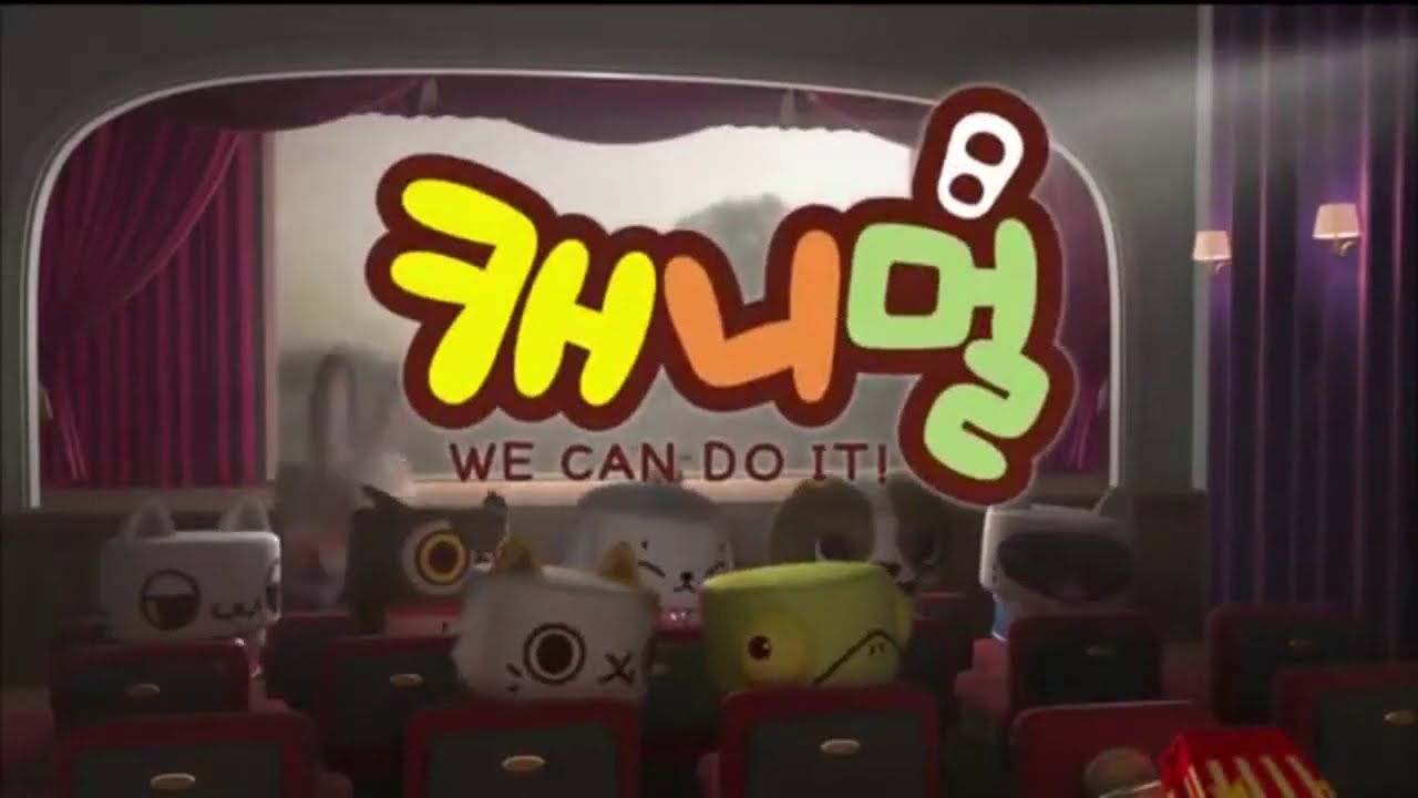 캐니멀 엔딩