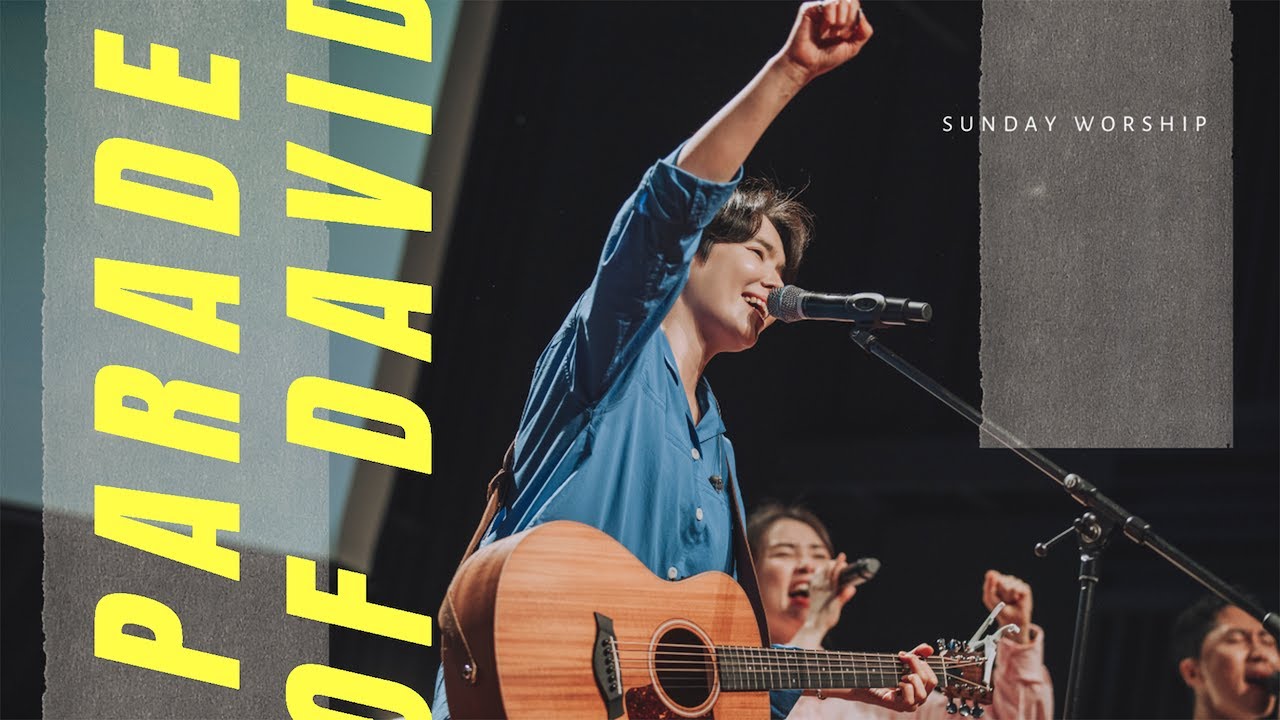 2023.04.23 POD Worship 원유경 목사 인도