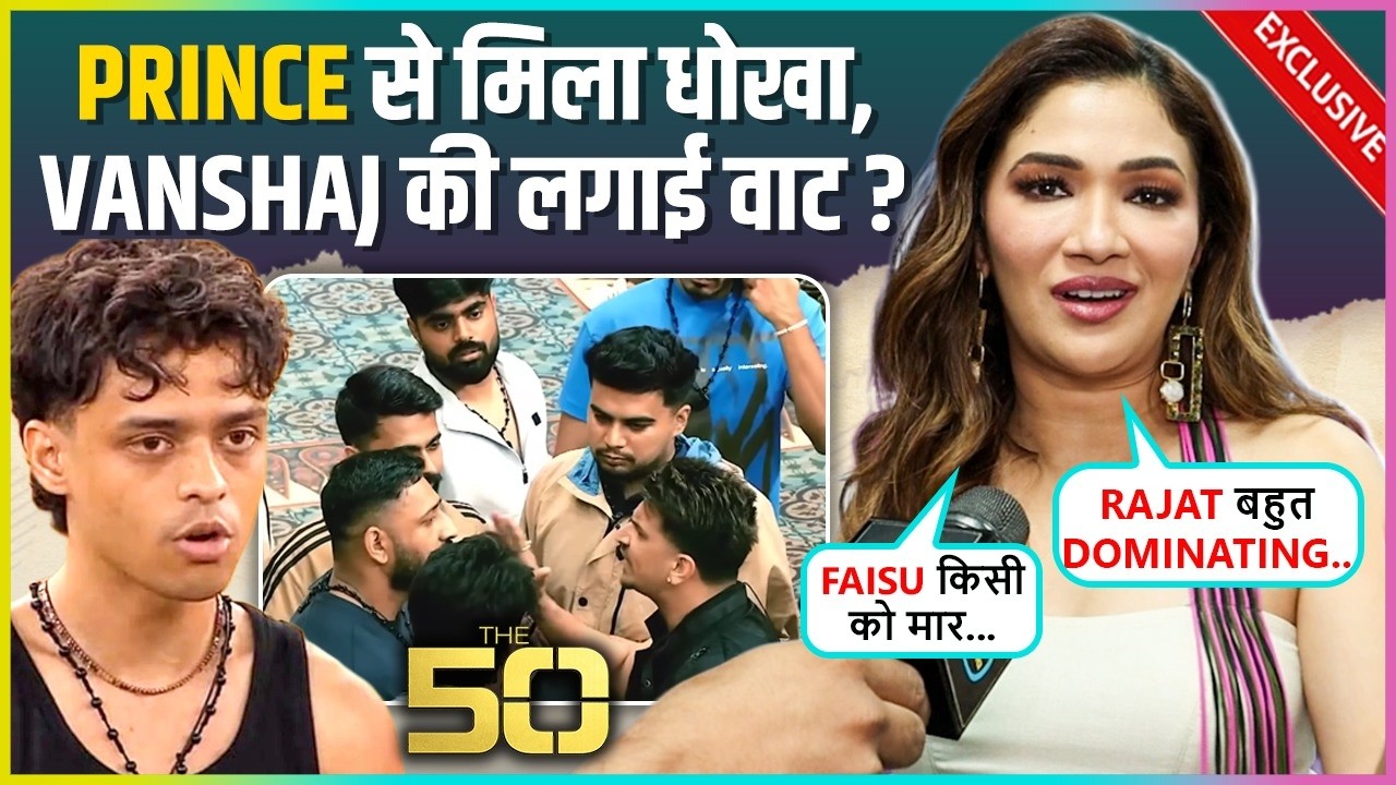 Ridhima Pandit UPSET With Prince, Legal Case On Vanshaj, Praises Faisu | THE 50 Eviction Interview