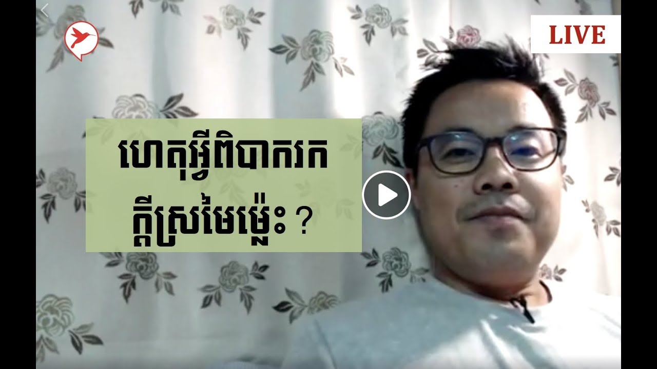 ក្តីស្រមៃជាកម្លាំងចិត្តរកស៊ីធំណាស់សម្រាប់សហគ្រិន | Sam Kosal