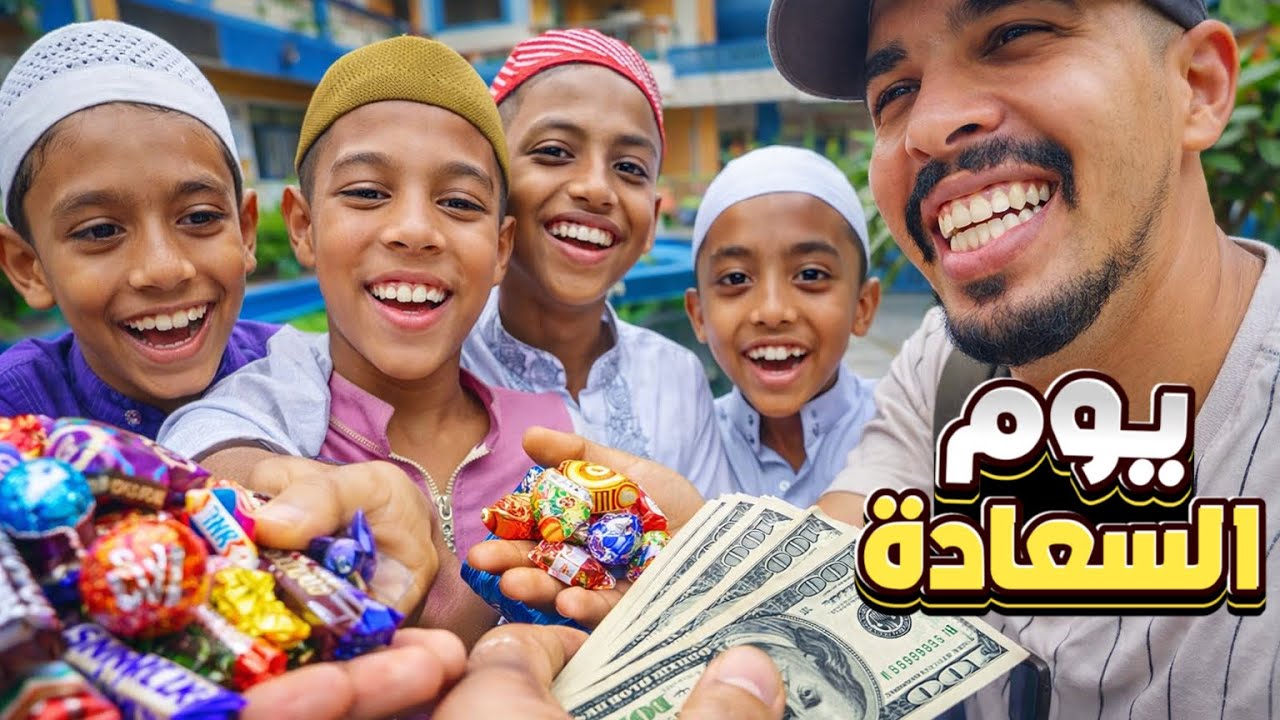 يوم كامل مع الأيتام و طلاب تحفيظ القرآن في بنغلاديش 😍🇧🇩
