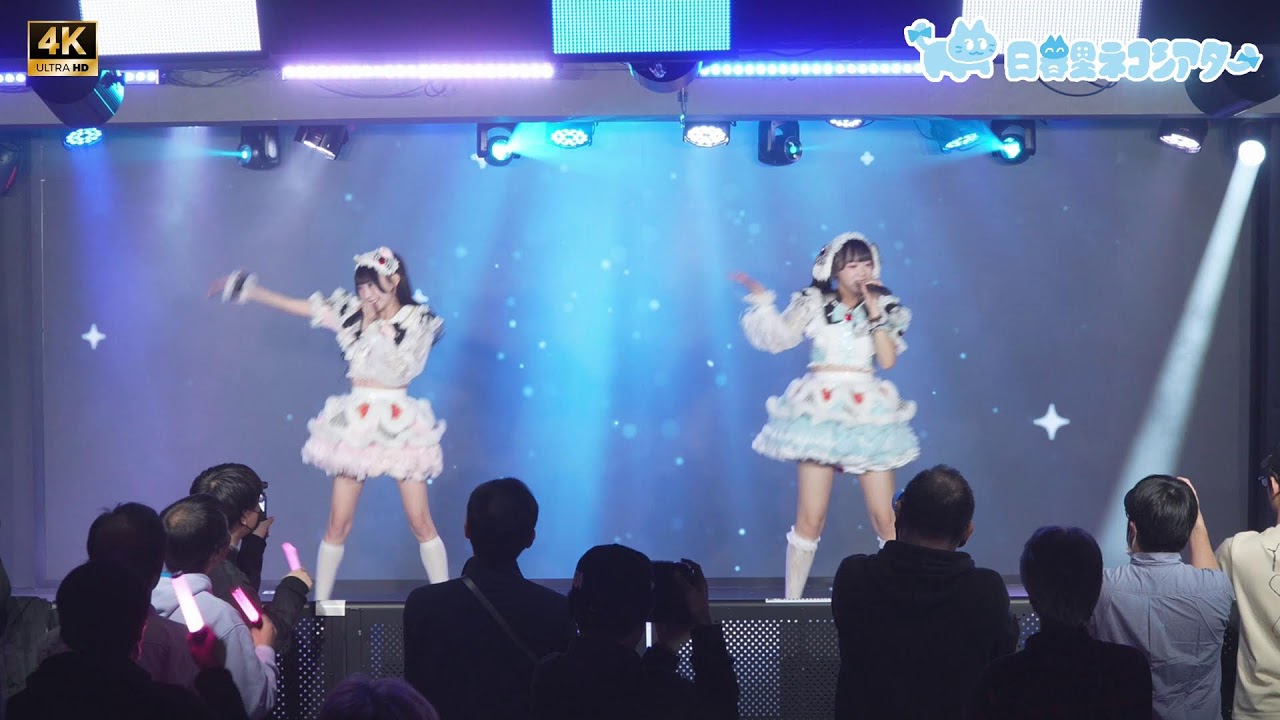 20260212 ソロユニットライブ