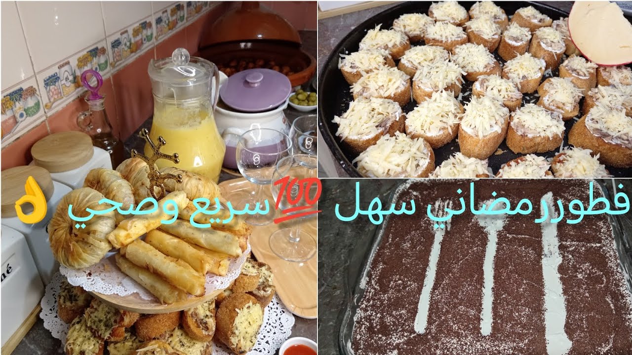 أسهل وأسرع فطور💯 لا تتعبي نفسك الرقي في البساطة والجودة 👌