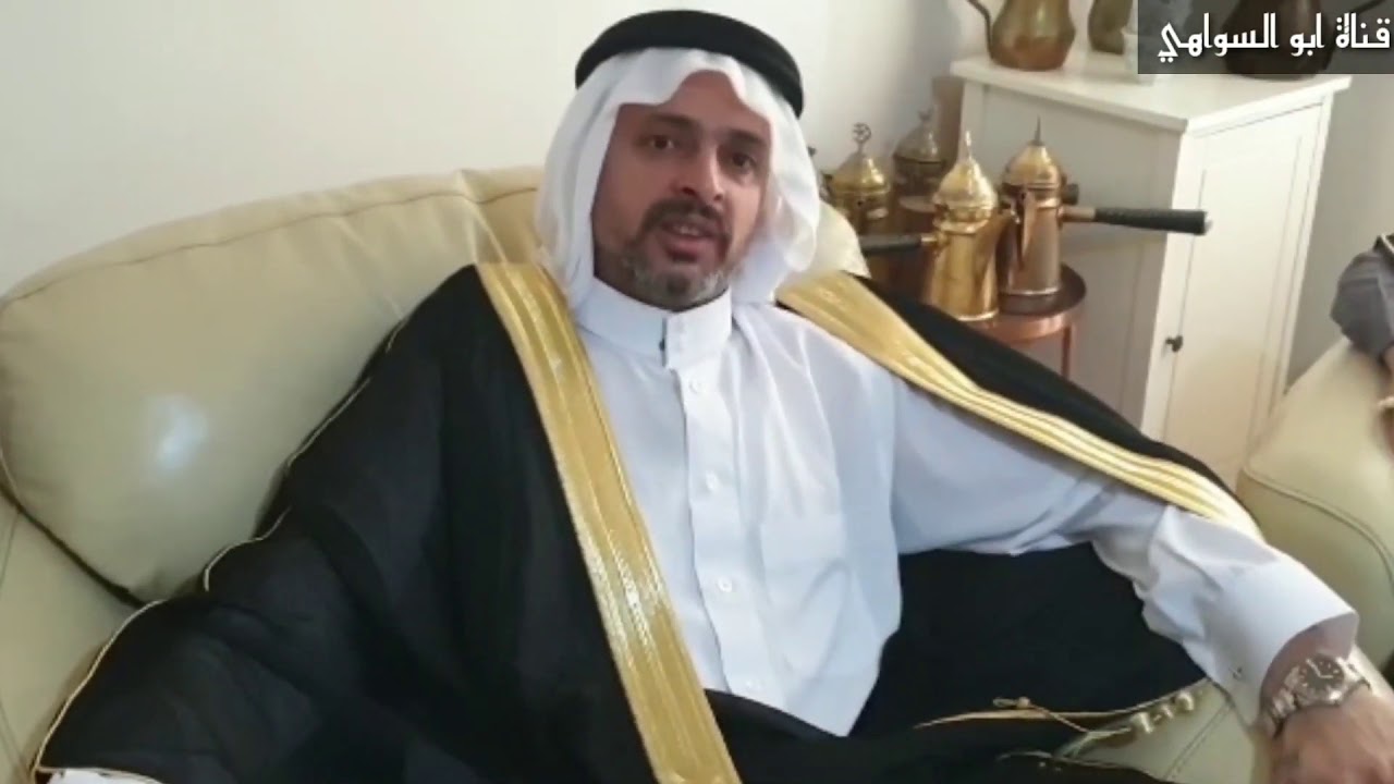 قبيلة البوشعبان من عشيرة الصعب في استراليا