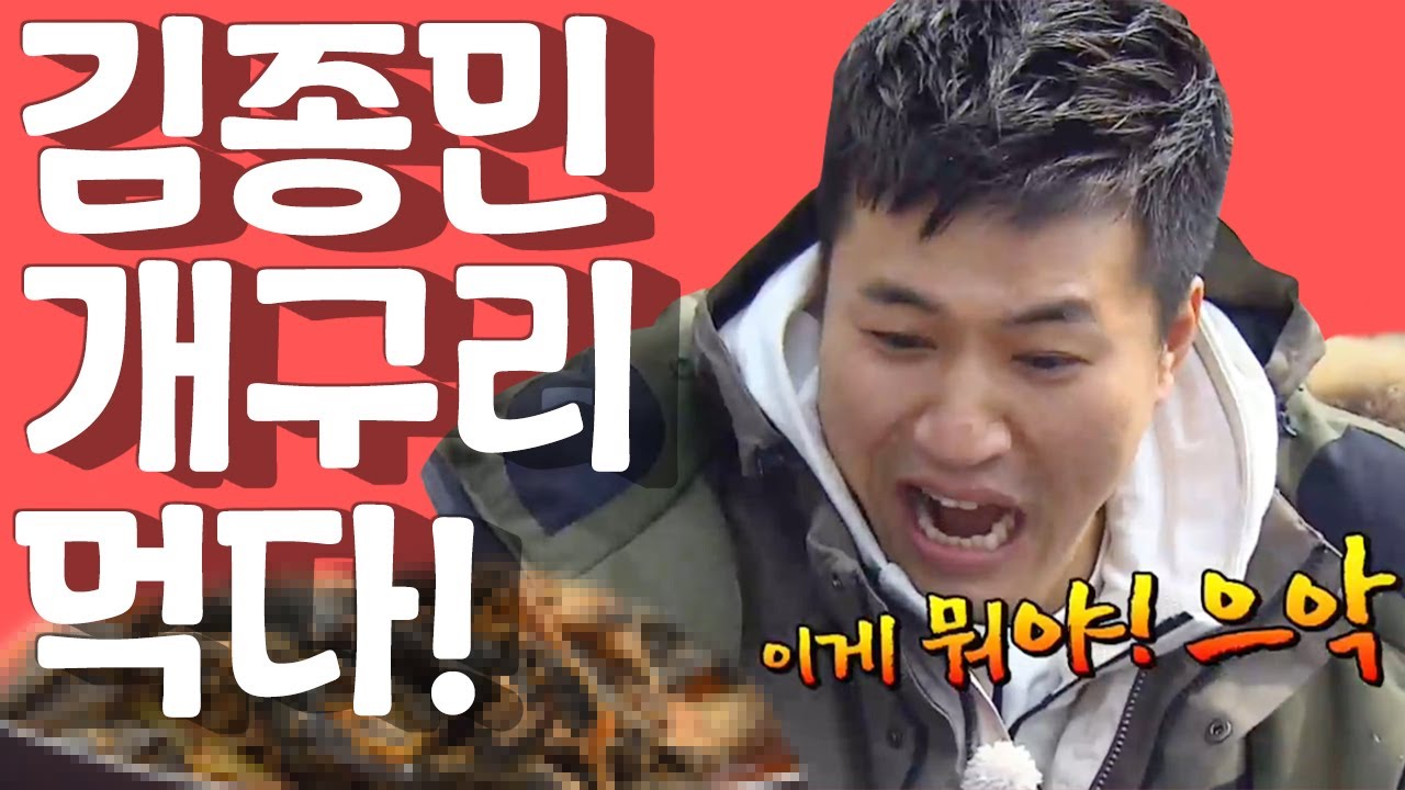 [세이하이 탈북미녀] 충격적인 북한 별미! 王번데기&개구리 요리! 김종민 먹고 기절각?! | 통일준비 생활백서, 잘 살아보세