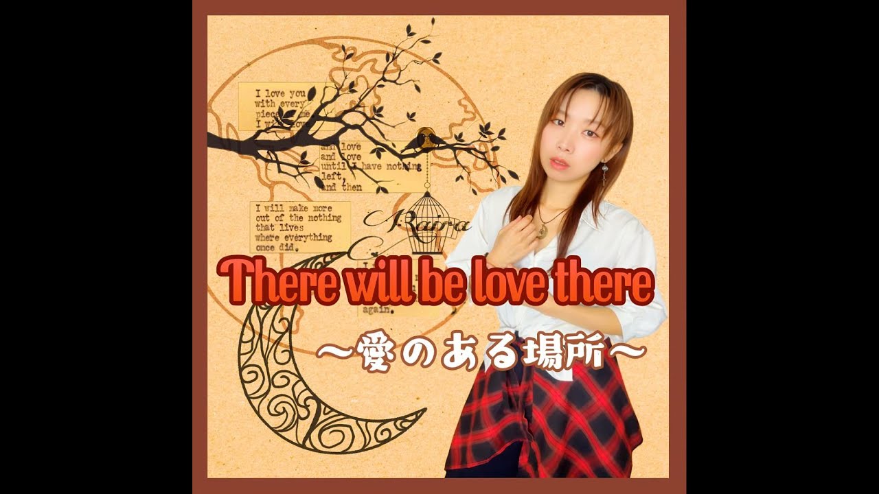 Brilliant Green【There will be love there －愛のある場所－】 Cover; Raira
