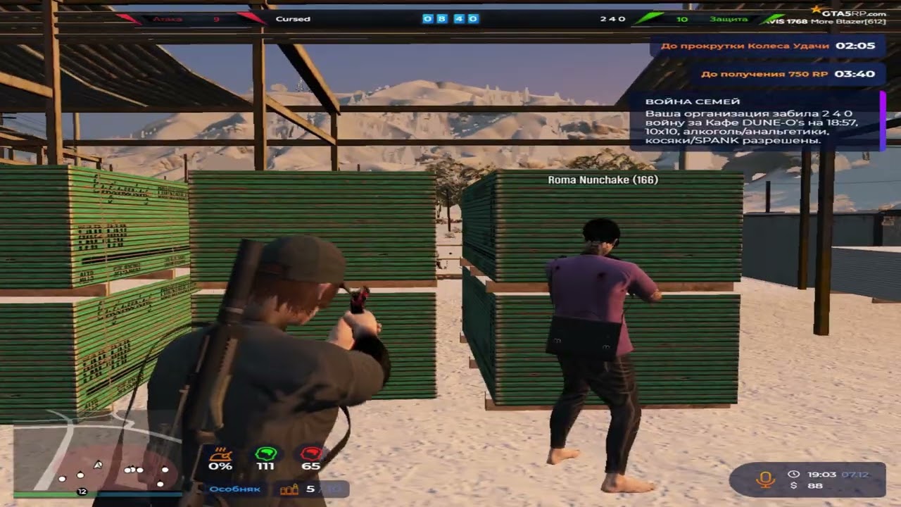 как и в день первый @GTA5RP